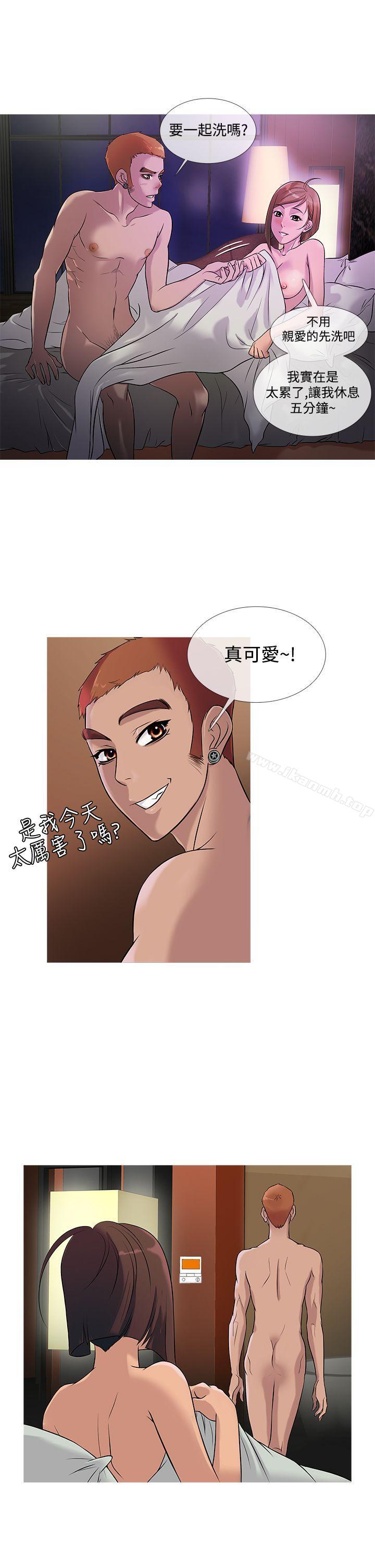 鸭王(无删减)第23話