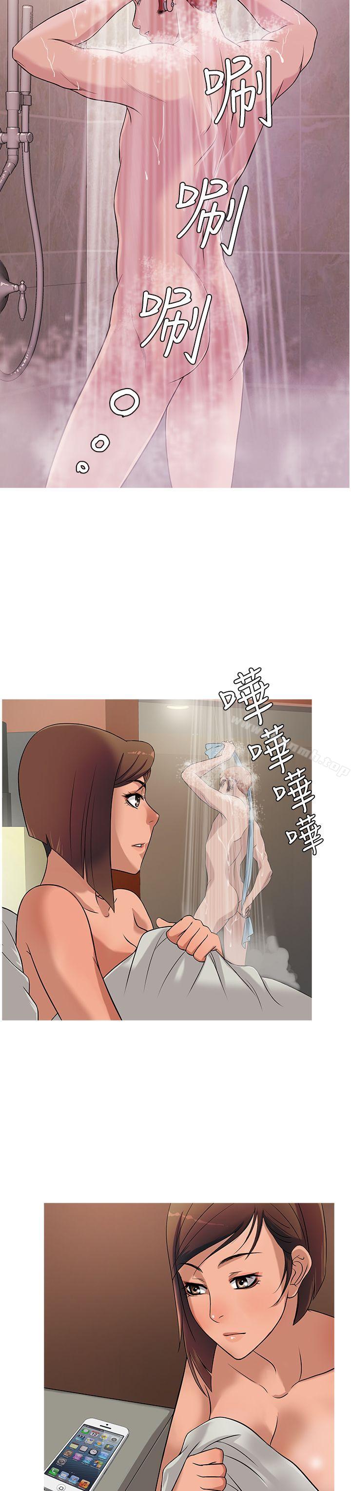 鸭王(无删减)第23話