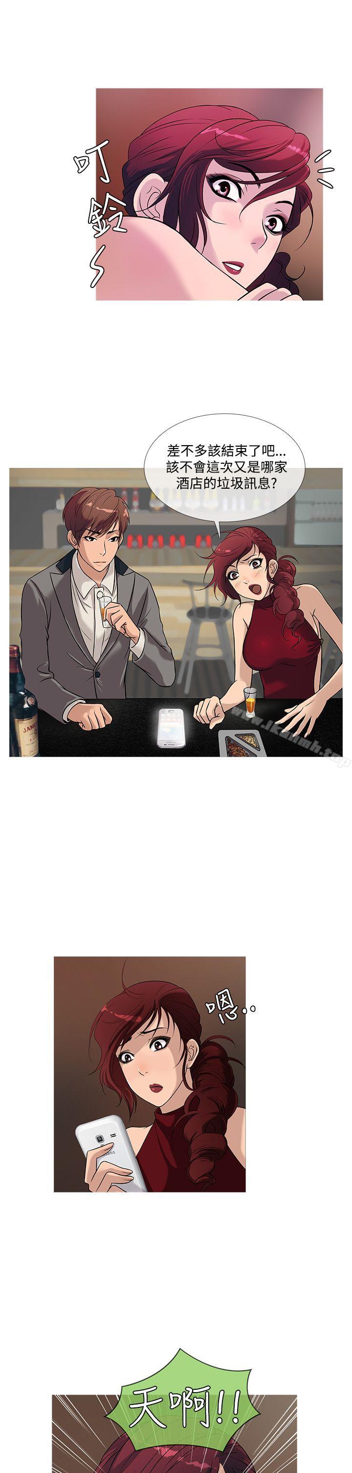 鸭王(无删减)第23話