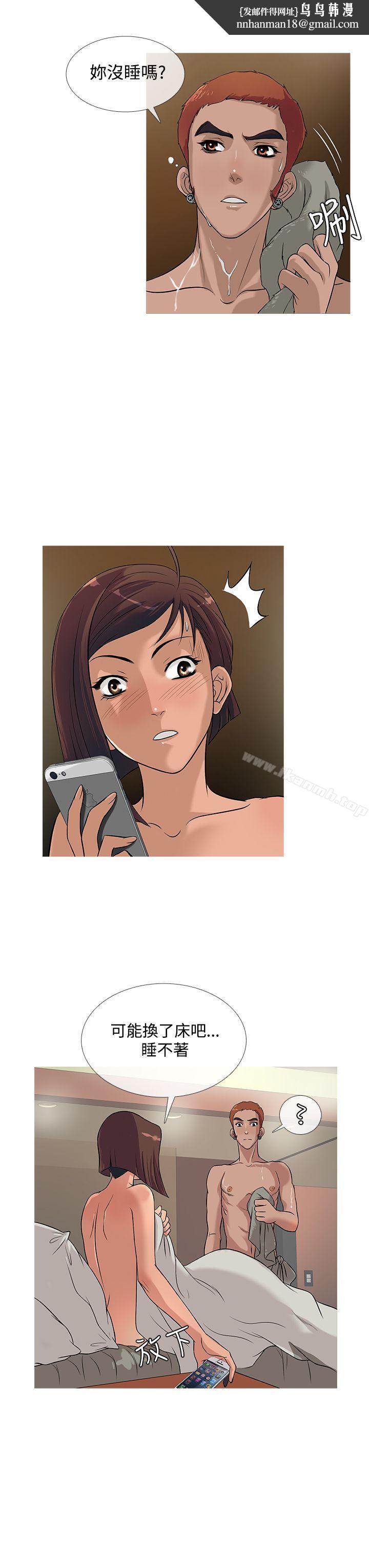 鸭王(无删减)第23話