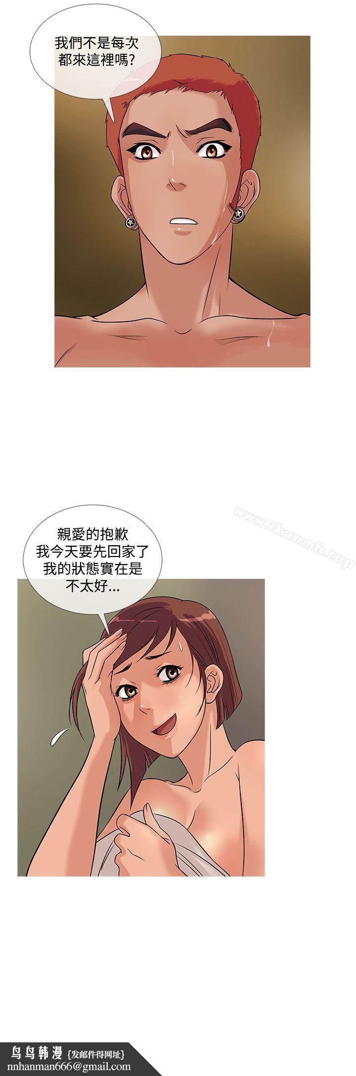 鸭王(无删减)第23話