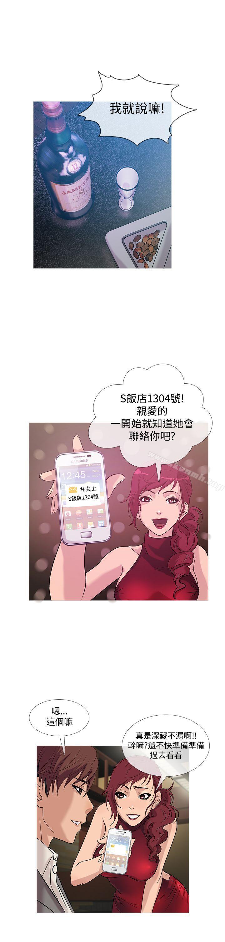 鸭王(无删减)第23話