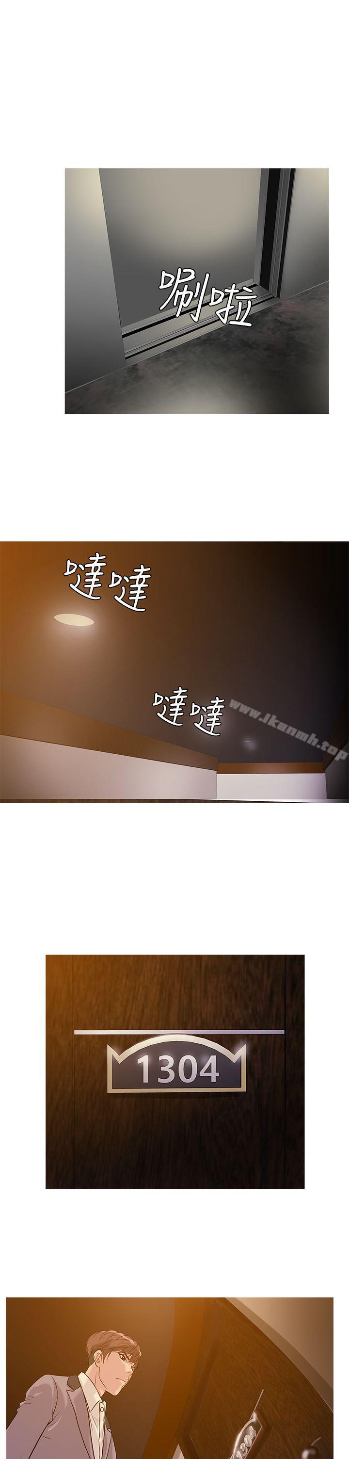 鸭王(无删减)第23話