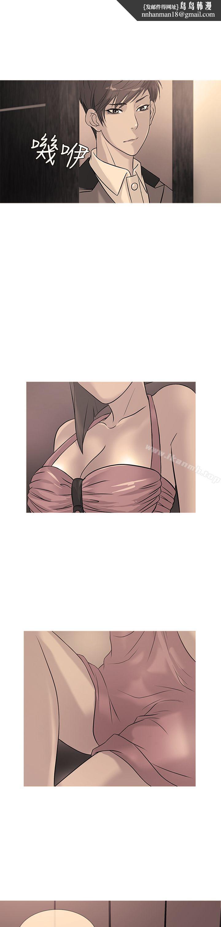鸭王(无删减)第24话