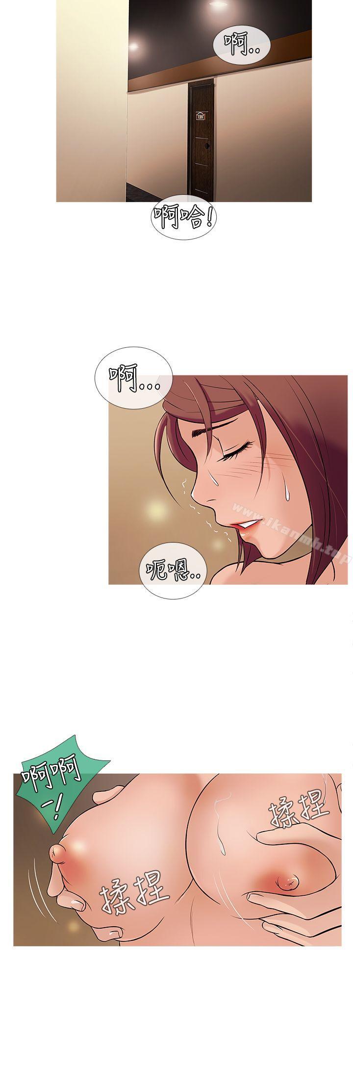 鸭王(无删减)第24话