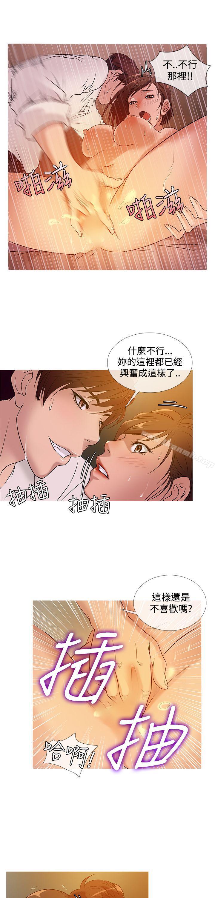 鸭王(无删减)第24话