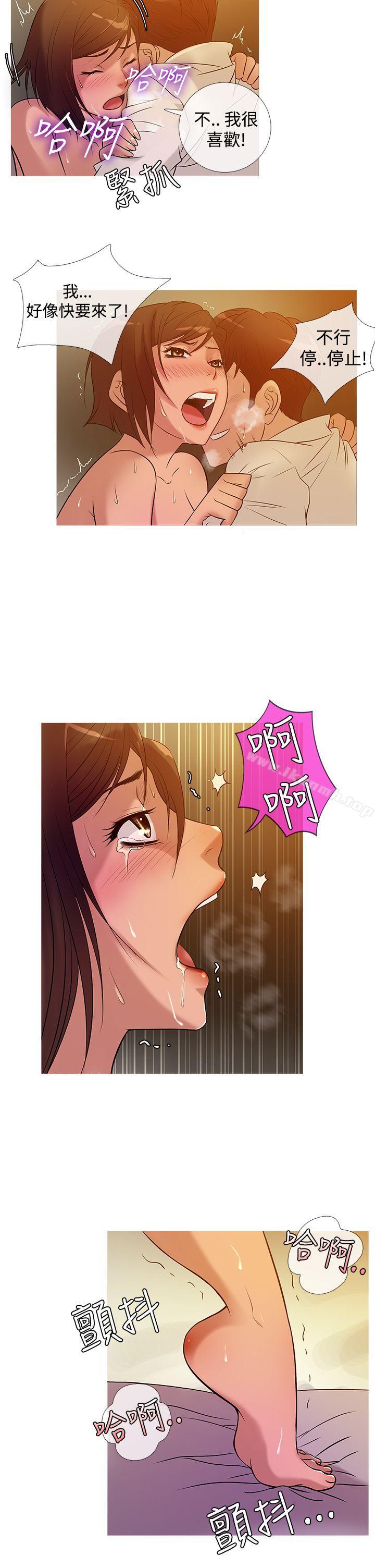 鸭王(无删减)第24话