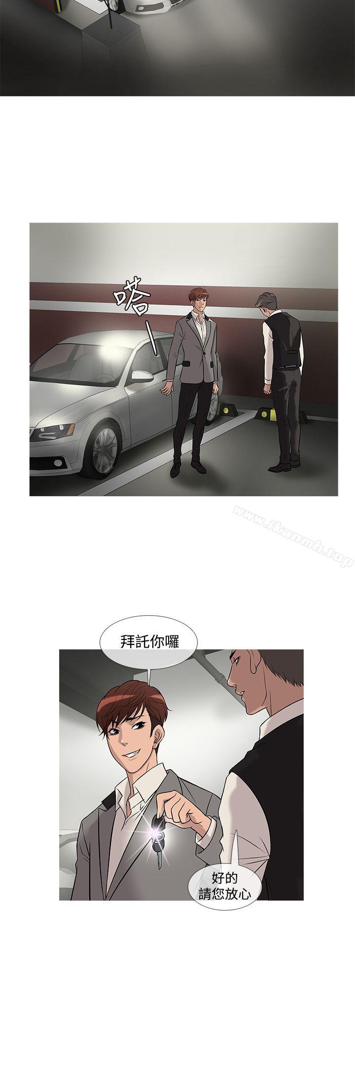 鸭王(无删减)第24话