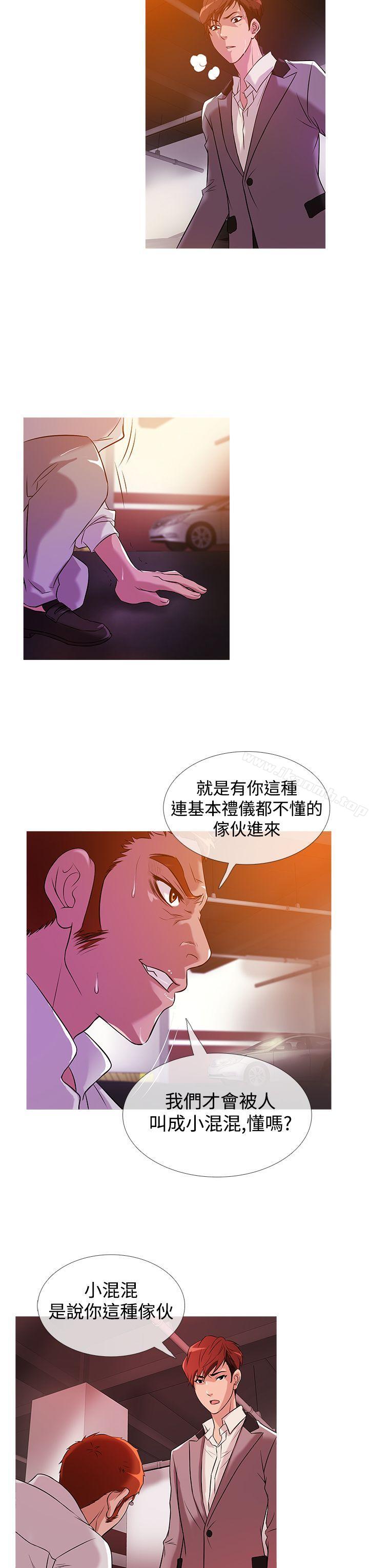 鸭王(无删减)第24话