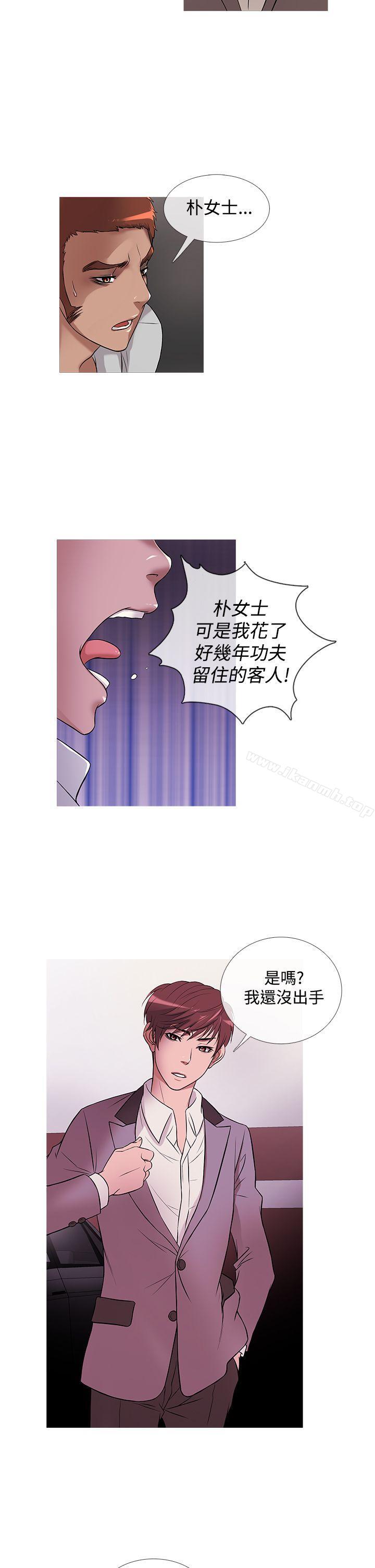 鸭王(无删减)第25话