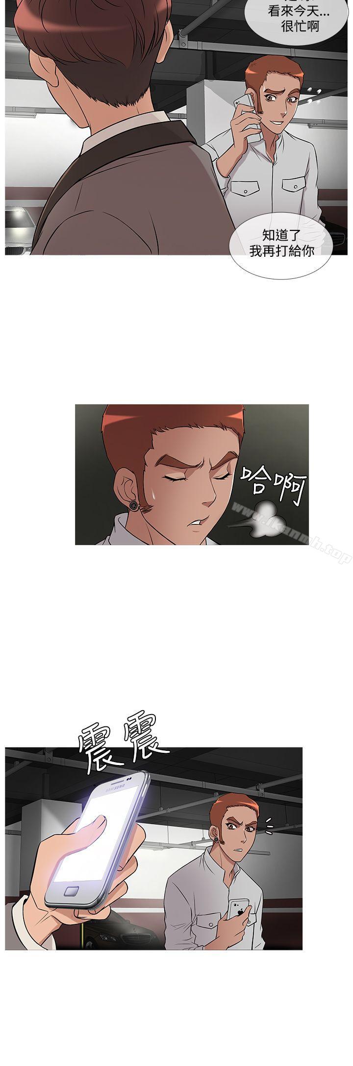 鸭王(无删减)第25话
