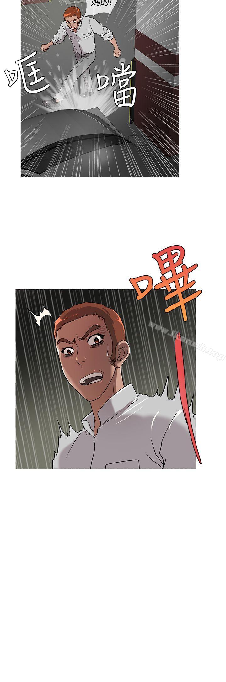 鸭王(无删减)第25话