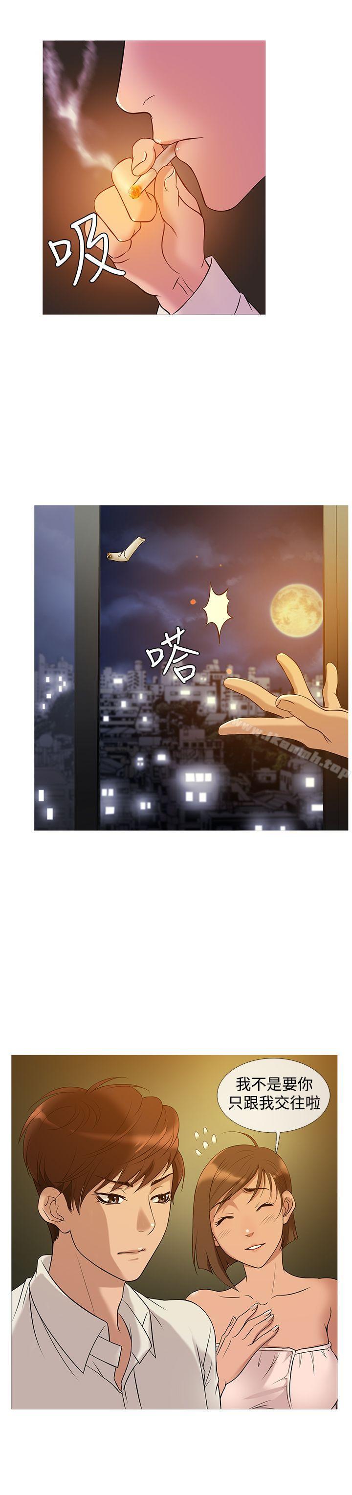 鸭王(无删减)第26话