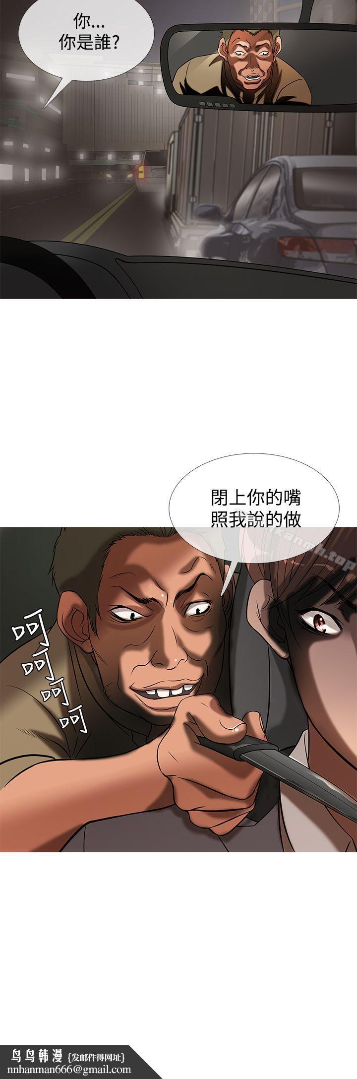 鸭王(无删减)第26话