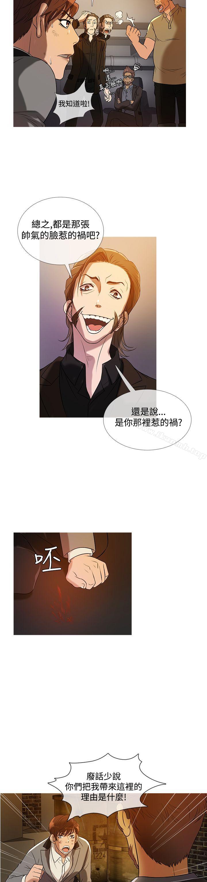 鸭王(无删减)第26话
