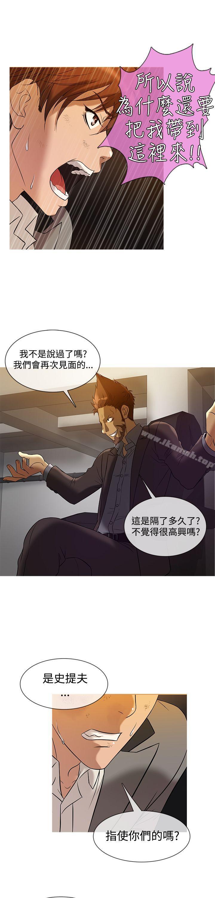 鸭王(无删减)第26话