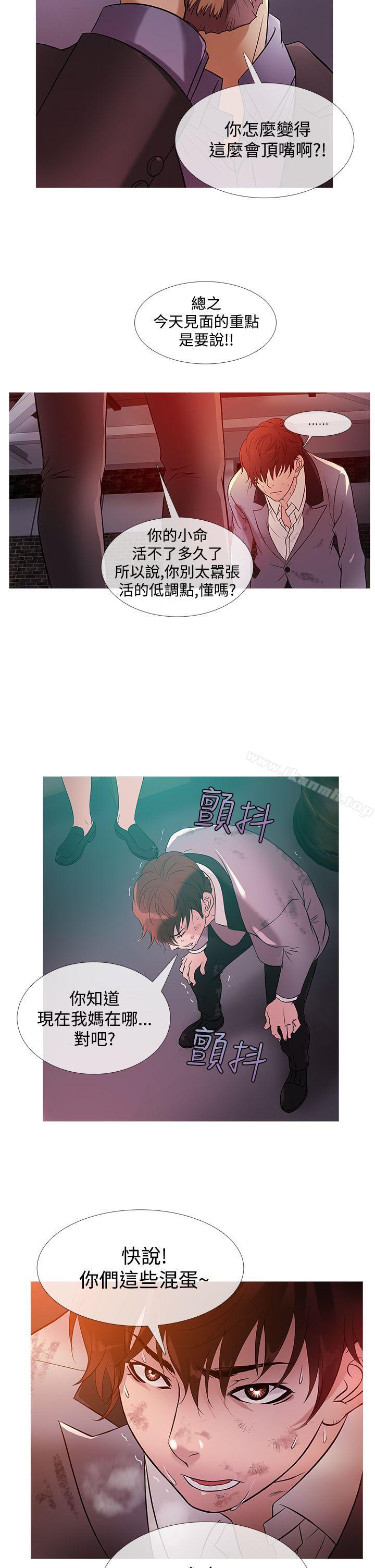 鸭王(无删减)第27话