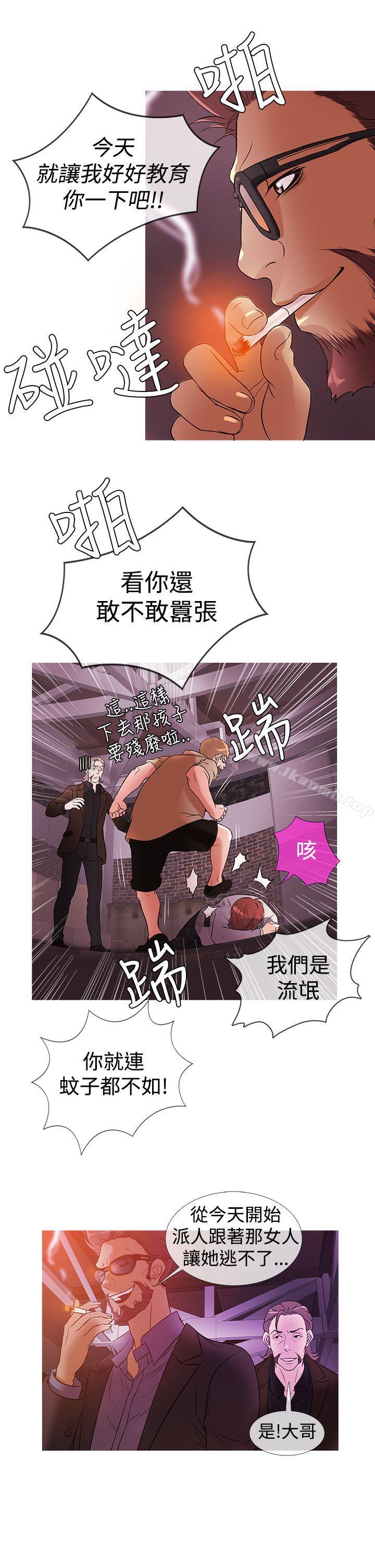 鸭王(无删减)第27话
