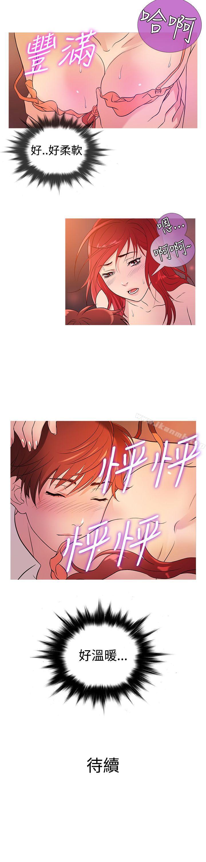 鸭王(无删减)第27话
