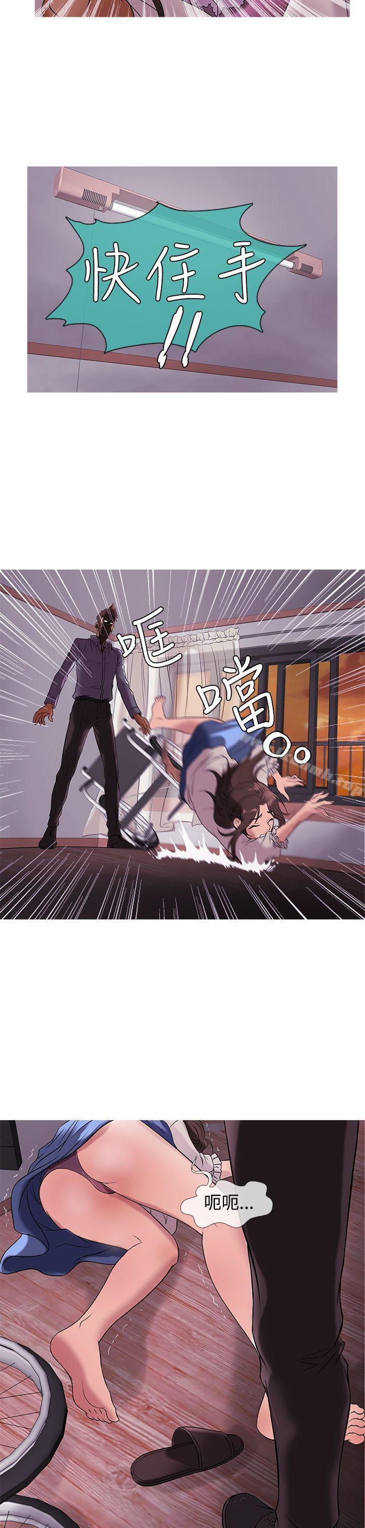 鸭王（无删减）第28话