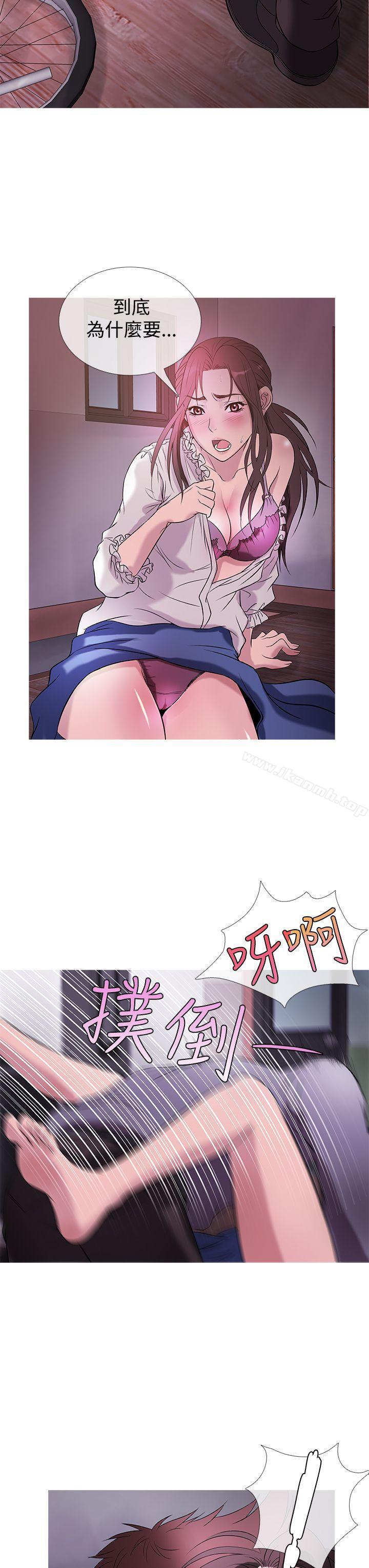 鸭王（无删减）第28话