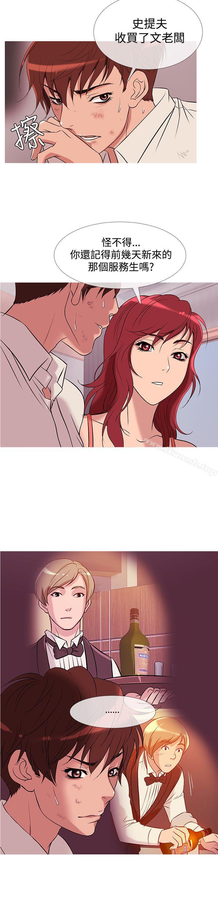 鸭王（无删减）第28话