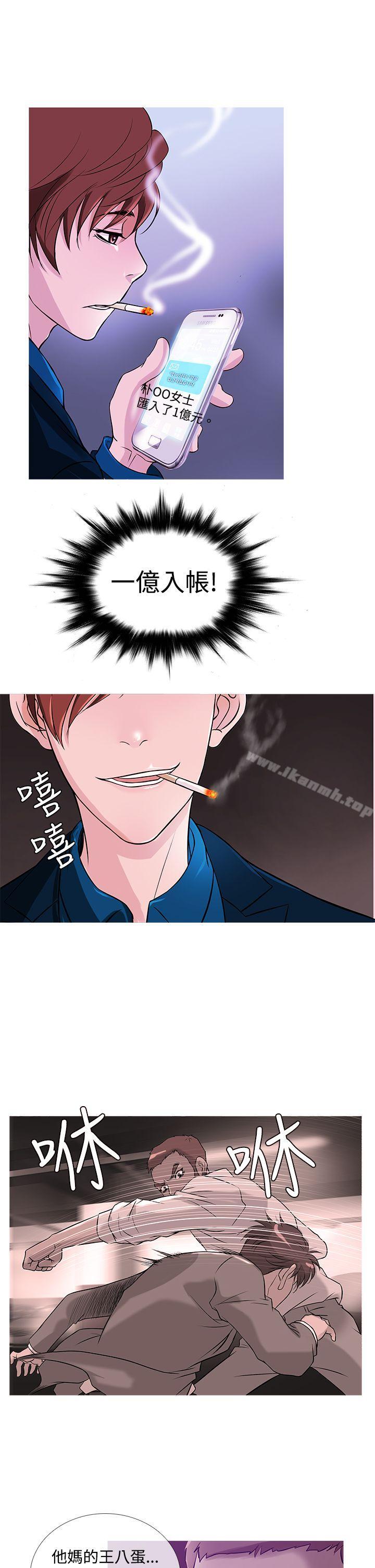 鸭王(无删减)第31话