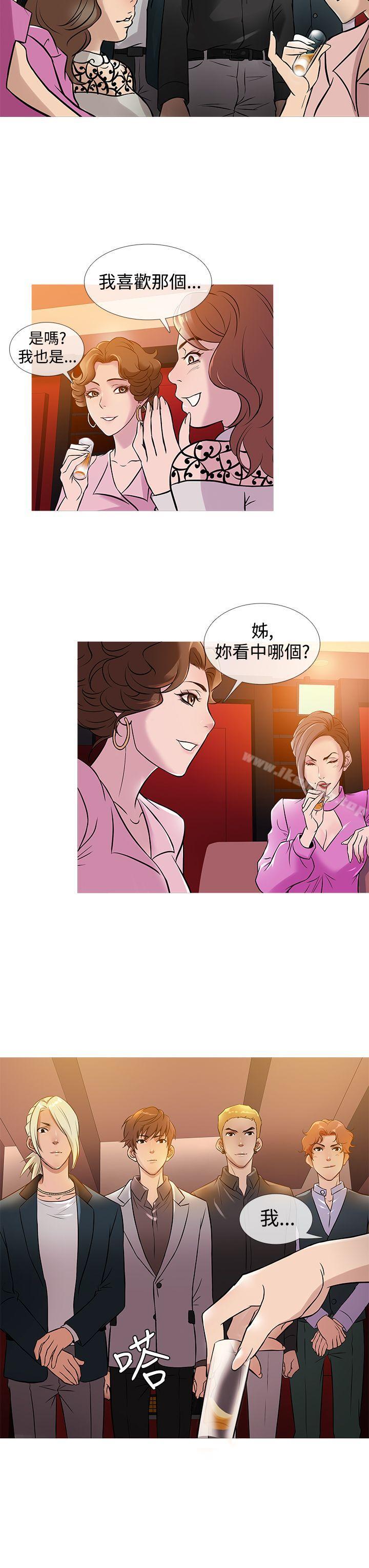 鸭王(无删减)第31话