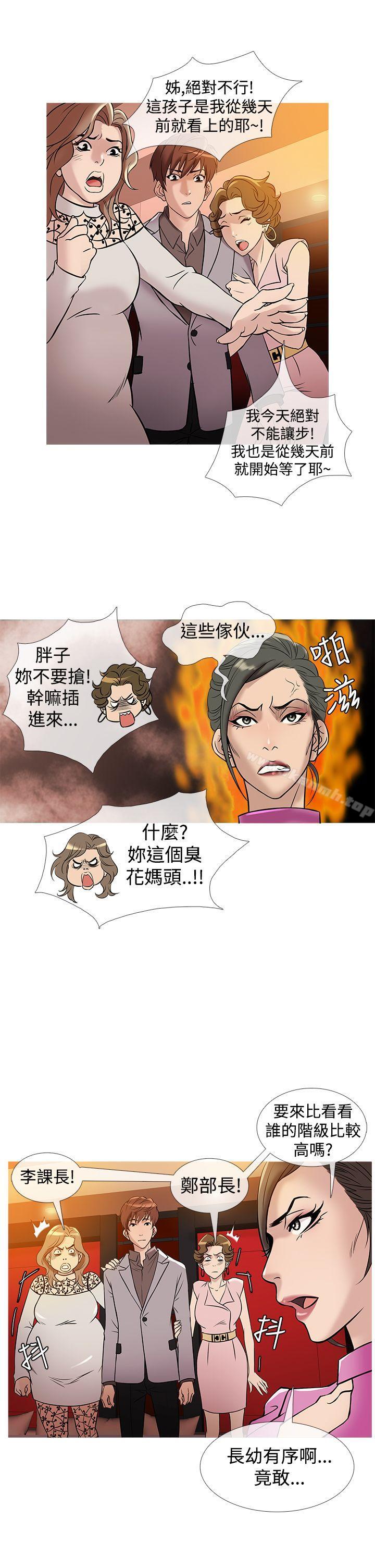 鸭王(无删减)第31话