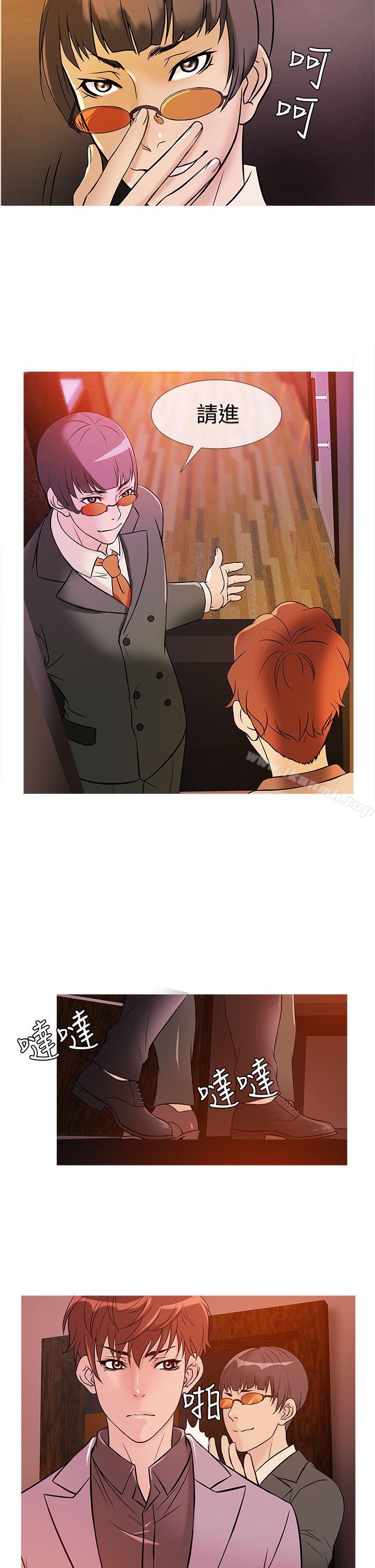 鸭王(无删减)第31话