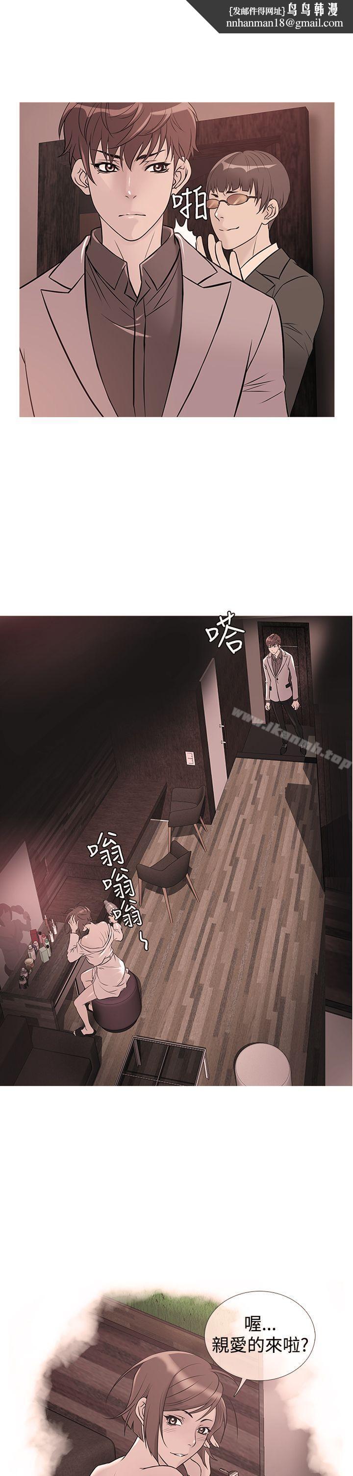 鸭王(无删减)第32话