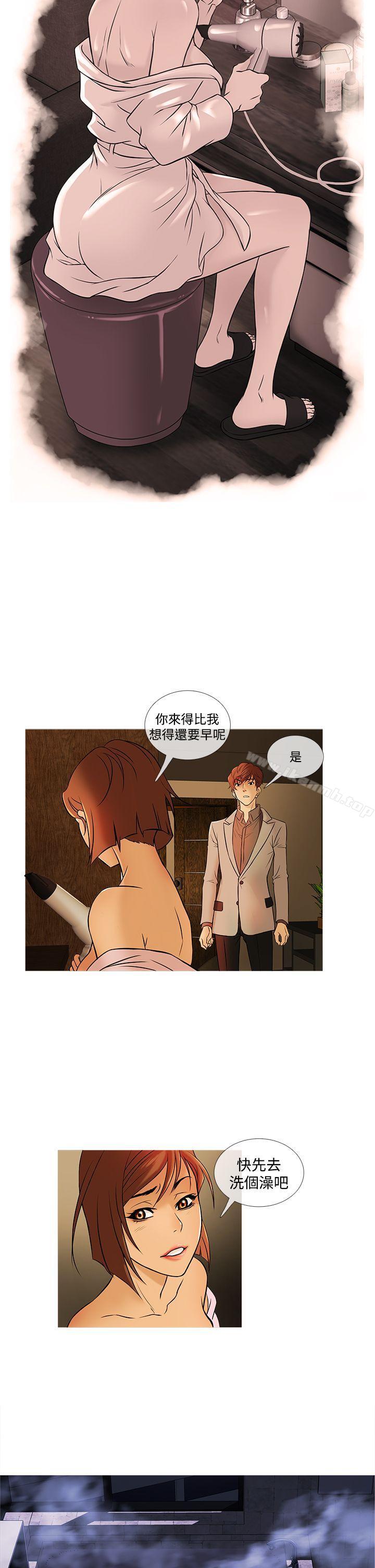 鸭王(无删减)第32话