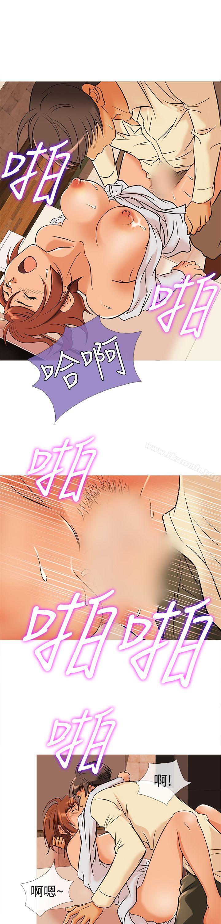 鸭王(无删减)第32话