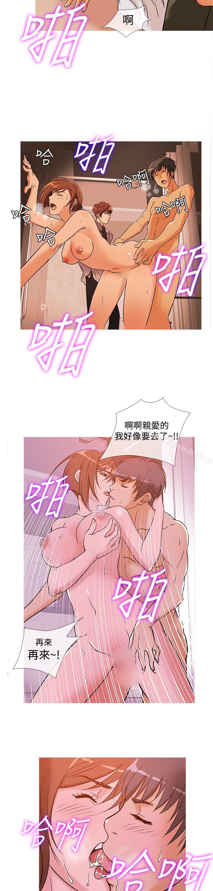 鸭王(无删减)第32话