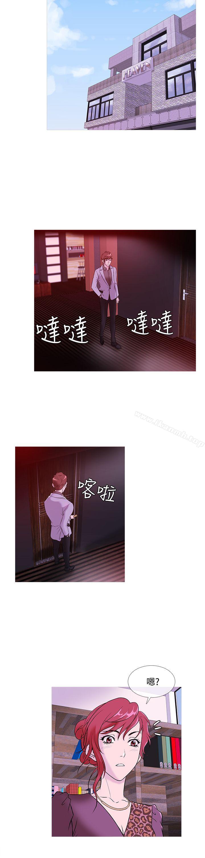 鸭王(无删减)第32话