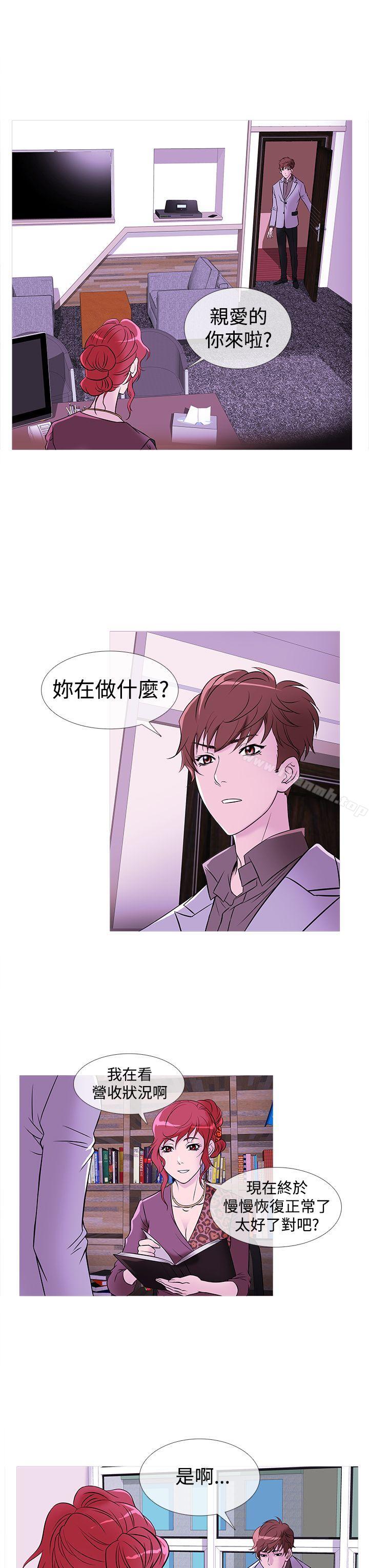 鸭王(无删减)第32话