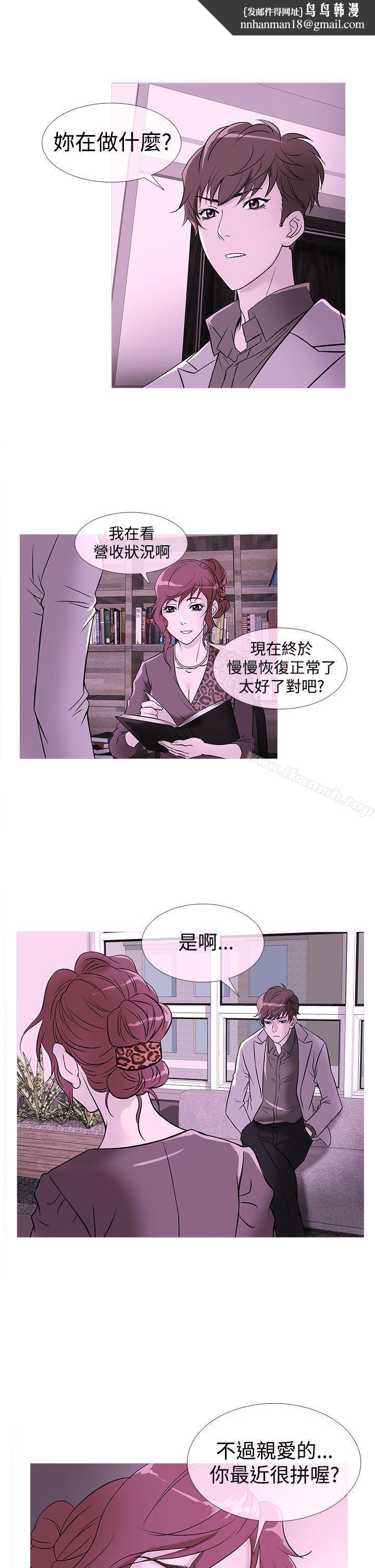 鸭王(无删减)第33话