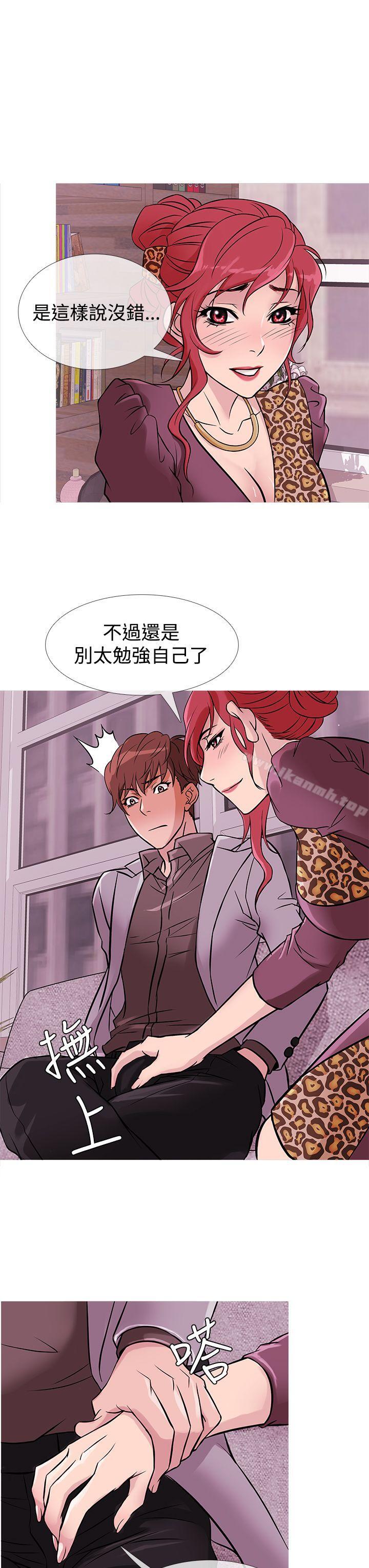 鸭王(无删减)第33话