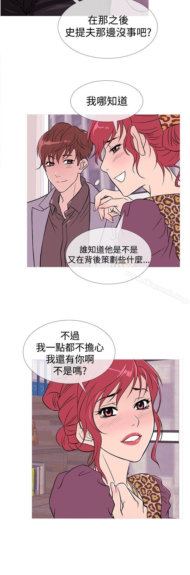 鸭王(无删减)第33话