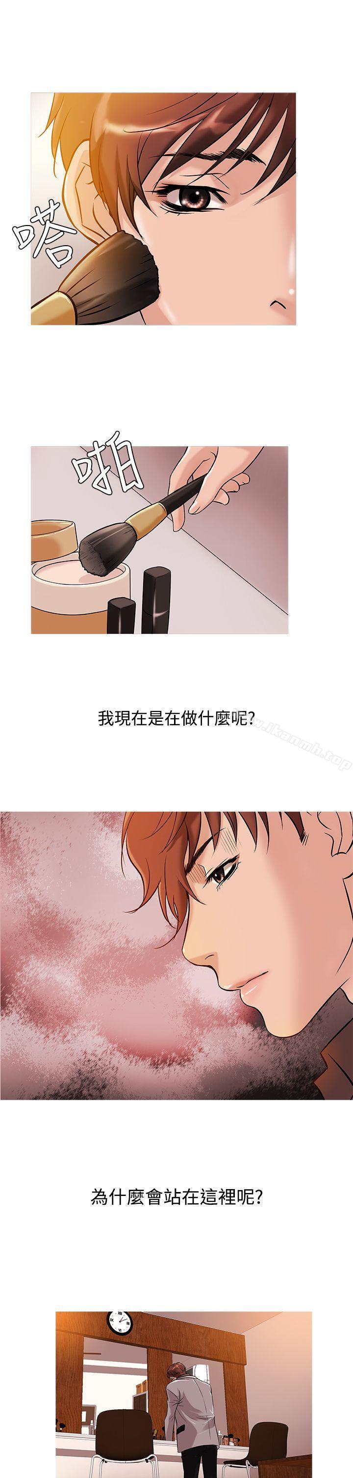 鸭王(无删减)第33话