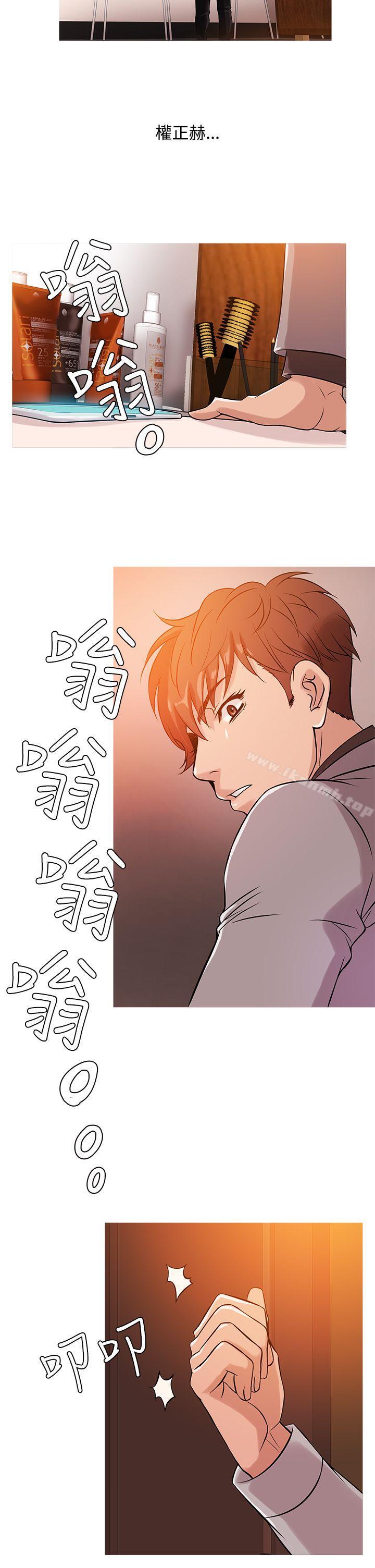 鸭王(无删减)第33话