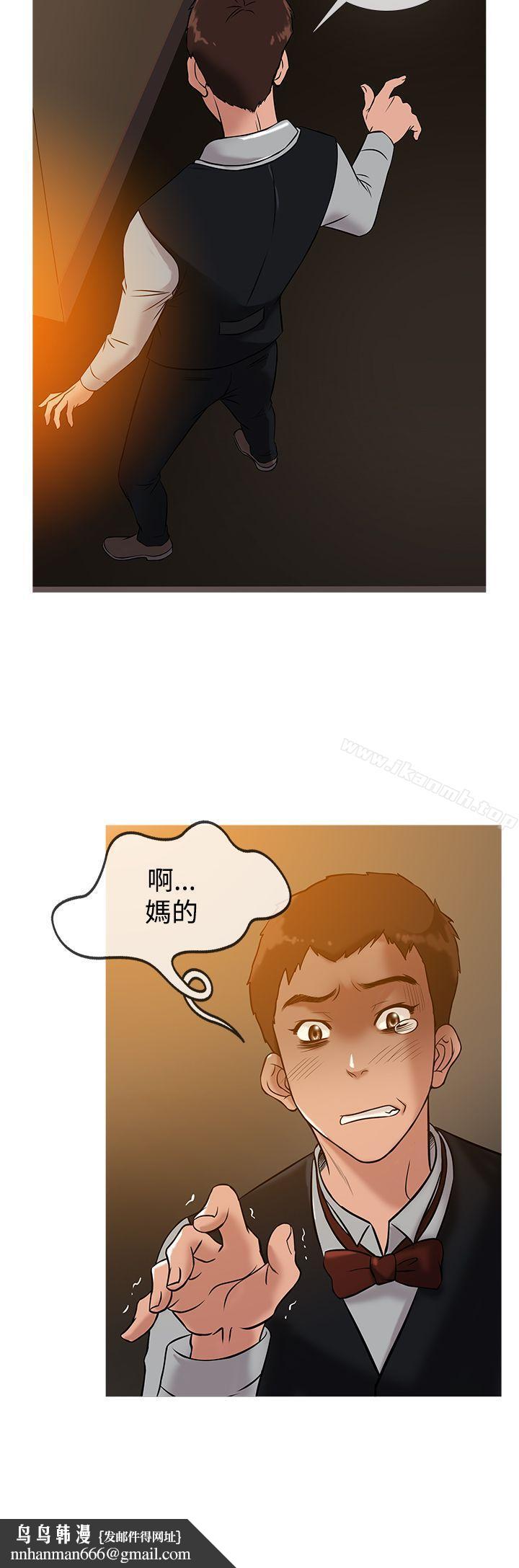 鸭王(无删减)第33话