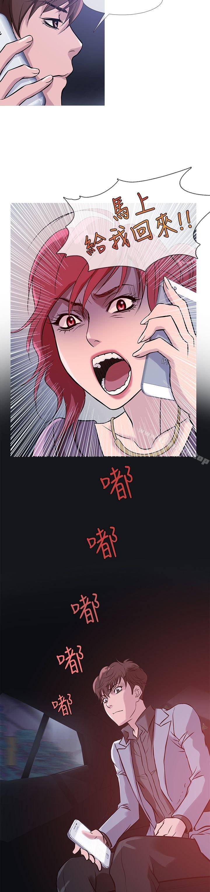 鸭王(无删减)第33话
