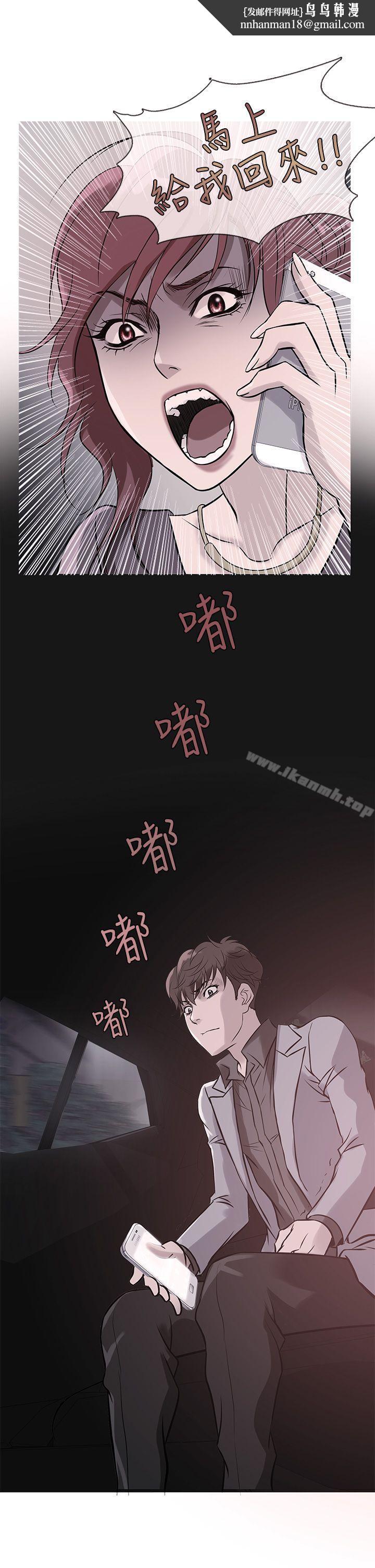 鸭王(无删减)第34話