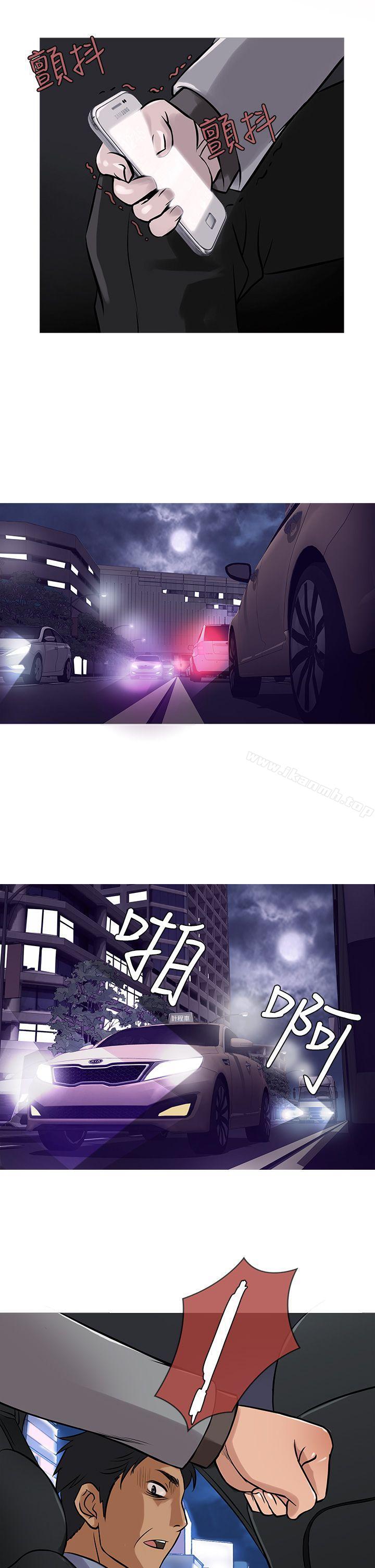 鸭王(无删减)第34話