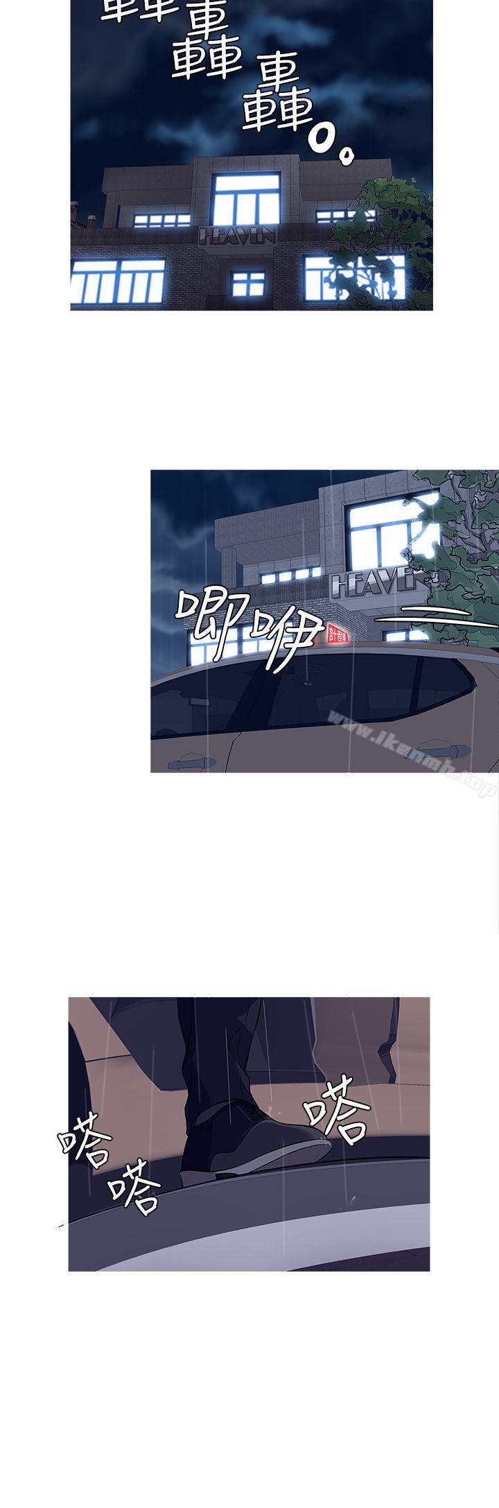 鸭王(无删减)第34話