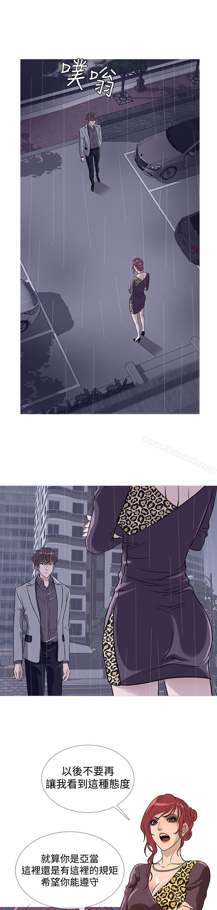 鸭王(无删减)第34話
