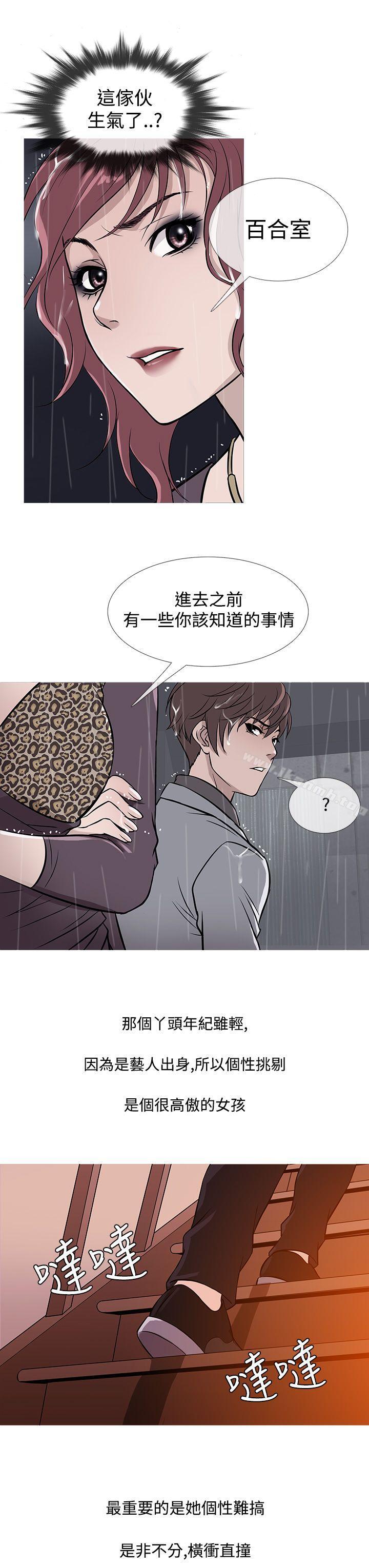 鸭王(无删减)第34話