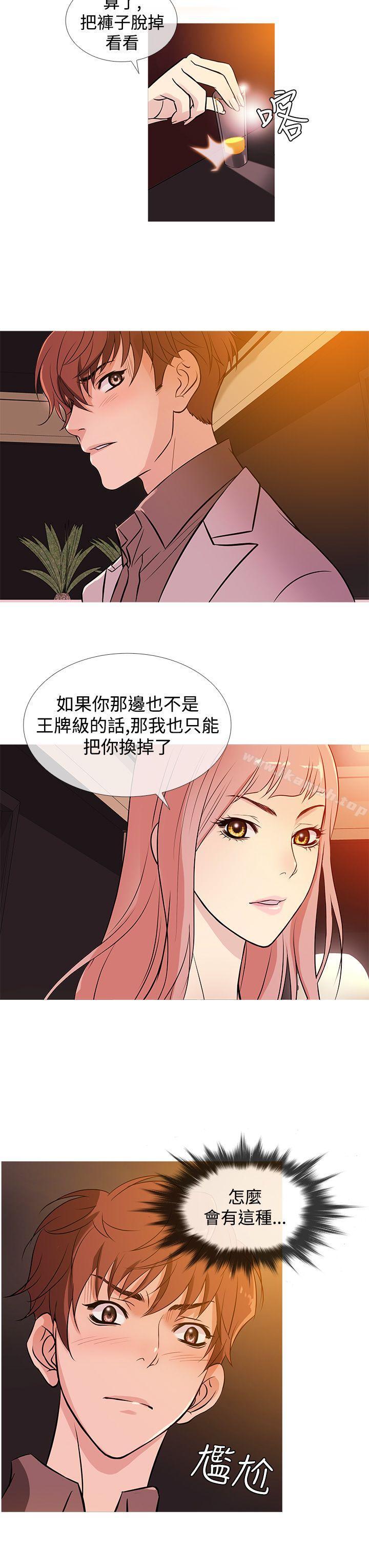 鸭王(无删减)第34話