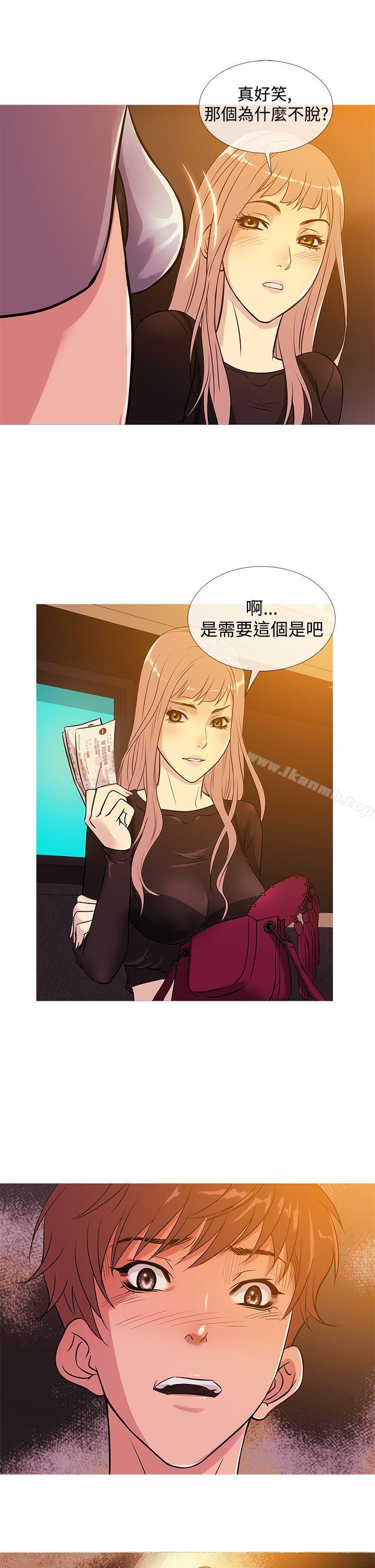 鸭王(无删减)第34話
